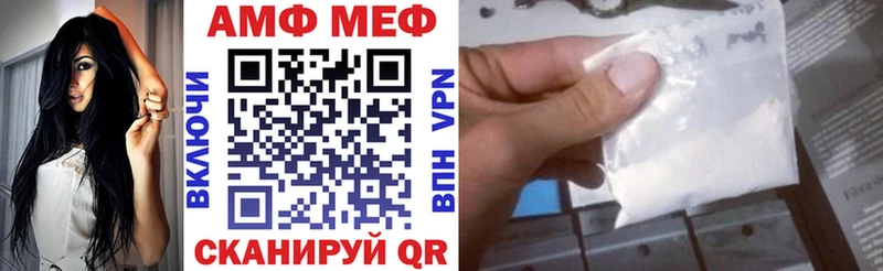 Амфетамин Premium OMG ТОР Вытегра