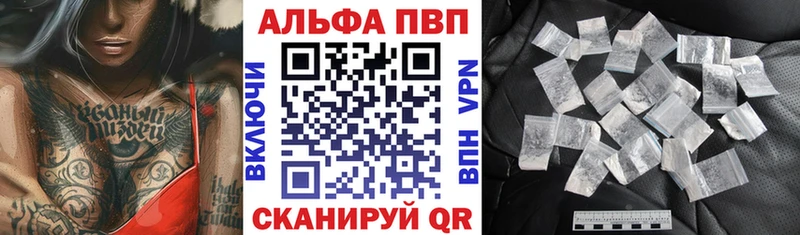 MEGA рабочий сайт  Вытегра  Альфа ПВП крисы CK  хочу  