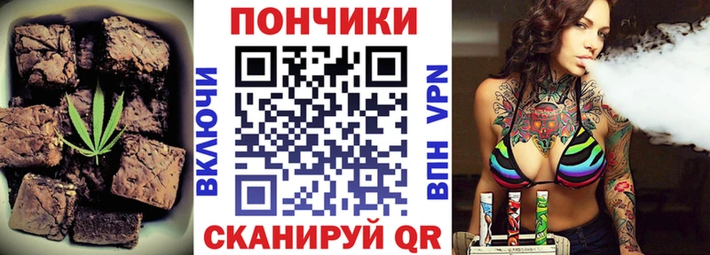 Canna-Cookies конопля  МЕГА рабочий сайт  Вытегра 