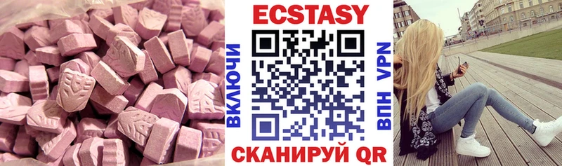купить  сайты  Вытегра  ОМГ ОМГ как зайти  Ecstasy mix 