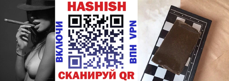 где можно купить наркотик  Вытегра  Гашиш гарик 