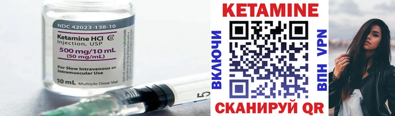 что такое наркотик  Вытегра  Кетамин ketamine 