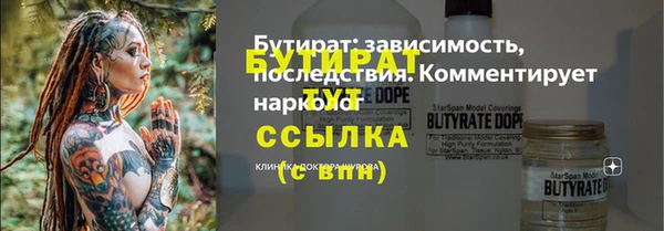 MDMA Premium VHQ Белокуриха