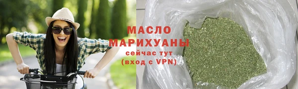 MDMA Premium VHQ Белокуриха