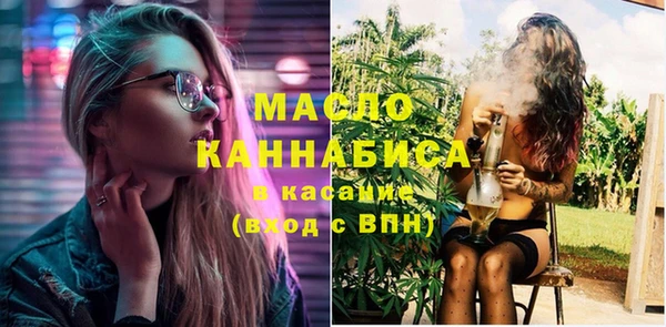 MDMA Premium VHQ Белокуриха