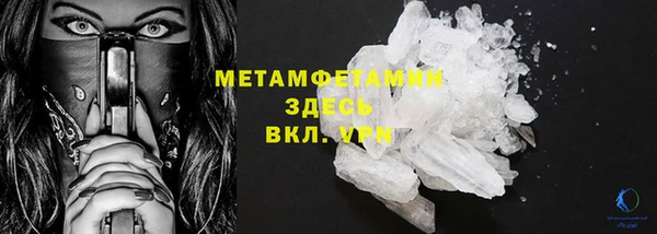 MDMA Premium VHQ Белокуриха