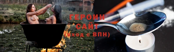spice Беломорск