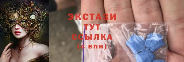 MDMA Premium VHQ Белокуриха