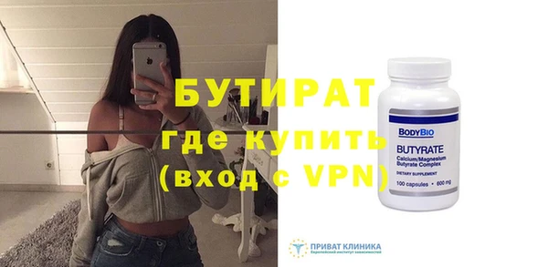 MDMA Premium VHQ Белокуриха
