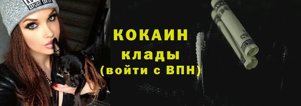 MDMA Premium VHQ Белокуриха