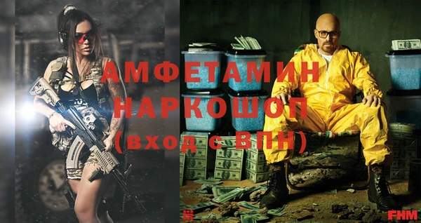 spice Беломорск