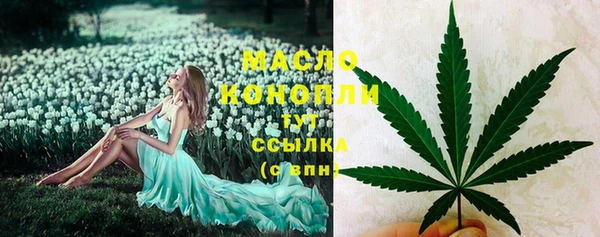 MDMA Premium VHQ Белокуриха