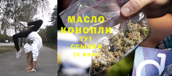 MDMA Premium VHQ Белокуриха