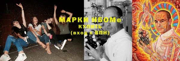 spice Беломорск