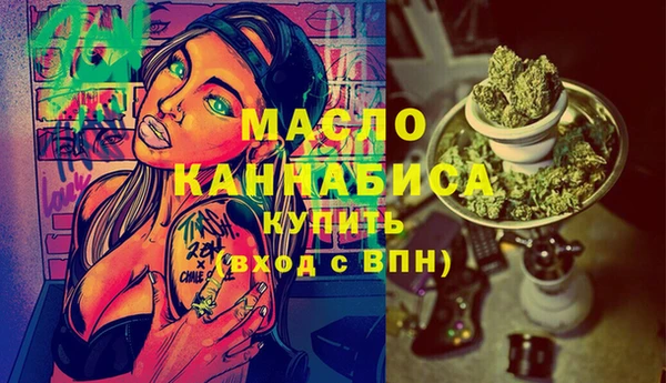 spice Беломорск