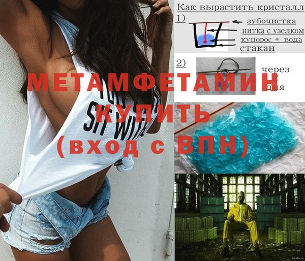 MDMA Premium VHQ Белокуриха