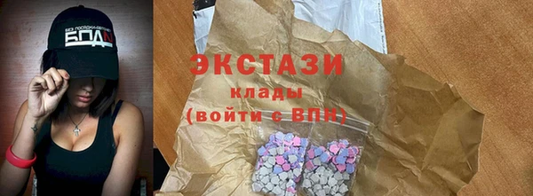 MDMA Premium VHQ Белокуриха