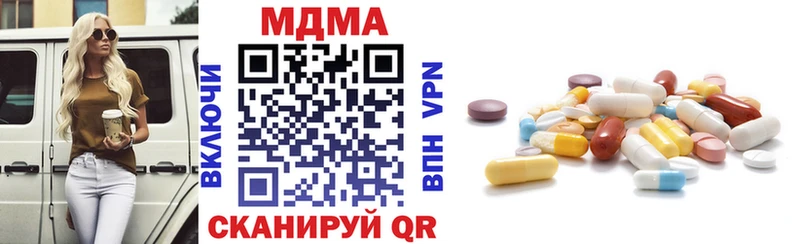 MDMA crystal  даркнет сайт  гидра   Вытегра 