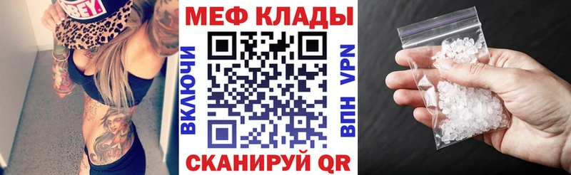 где купить   Вытегра  МЯУ-МЯУ 4 MMC 