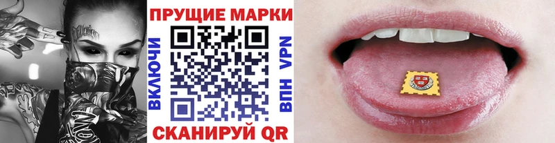 Марки N-bome 1500мкг  купить закладку  Вытегра 