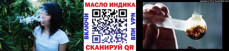 Дистиллят ТГК жижа купить наркотики сайты Вытегра